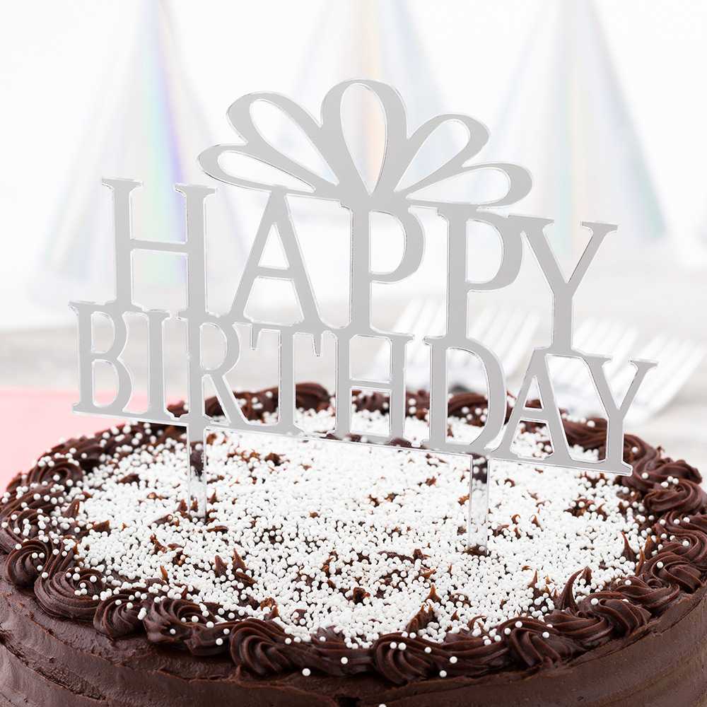 Top Cake Silver Acrylic Happy Birthday Cake Topper - Mirrored - 6" x 5 3/4" - 1 count box